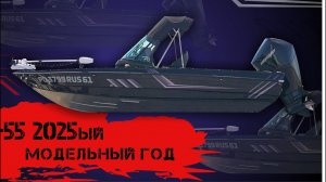 FL-55  обновления