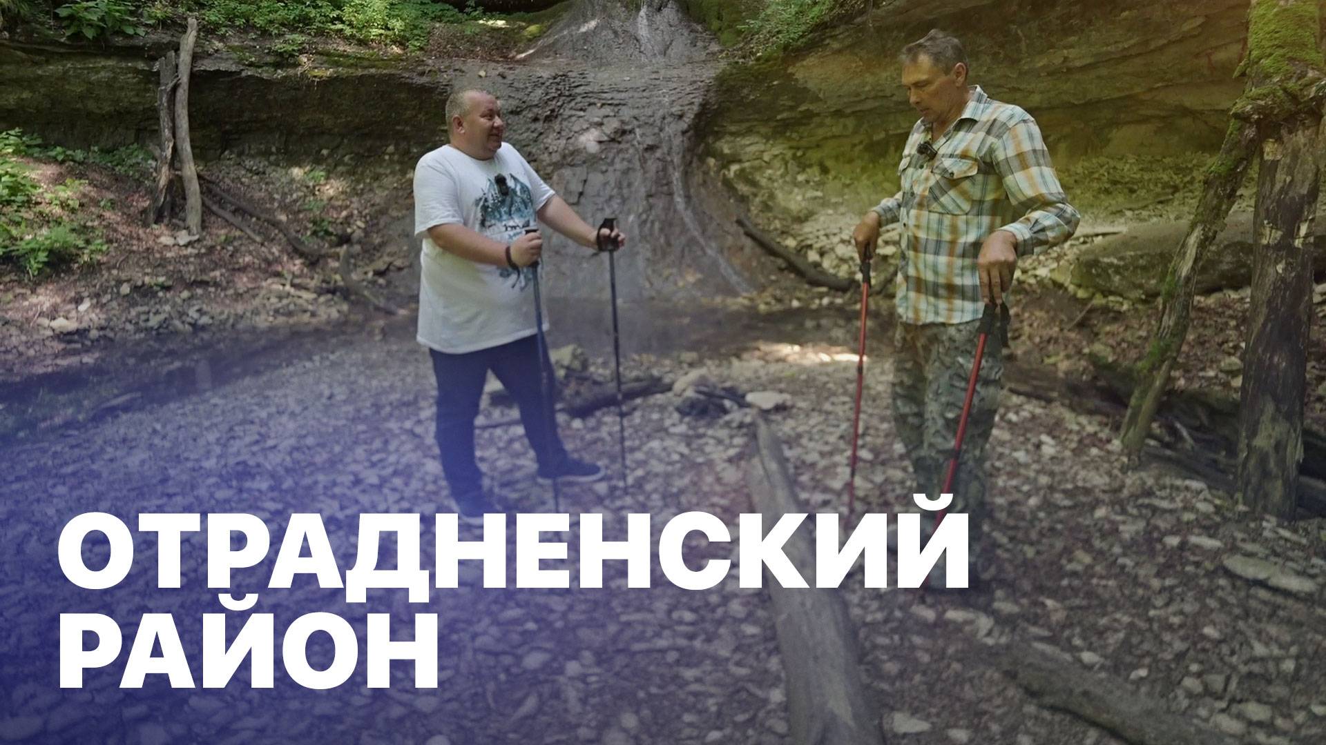 Чистый воздух, простор и безмятежность! Отрадненский район! МАХНЕМ ОТДОХНЕМ смотреть онлайн