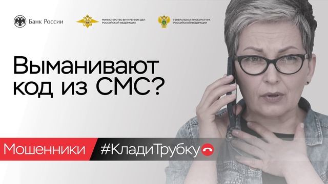 Звонок смотреть онлайн
