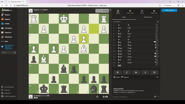 Шахматные будни на Chess.com 01.09.25
