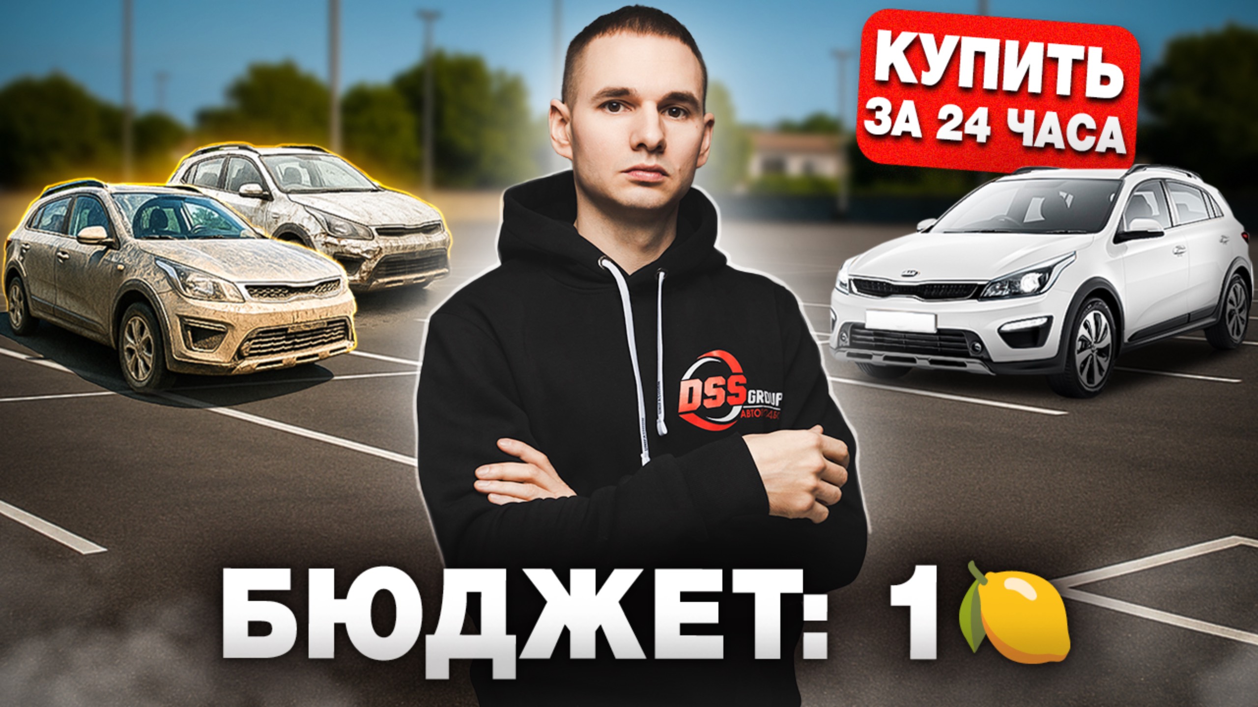 ИЩЕМ АВТО ДЛЯ ТАКСИ. Реальность, скрытые проблемы и советы в сегменте до миллиона смотреть онлайн