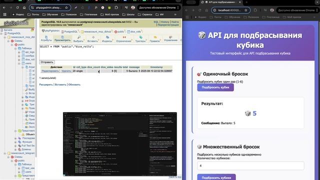 2 Подключение к БД PostgreSQL смотреть онлайн