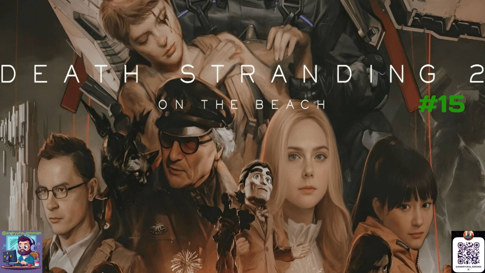 DEATH STRANDING 2 ON THE BEACH Прохождение | ЧАСТЬ 15 смотреть онлайн