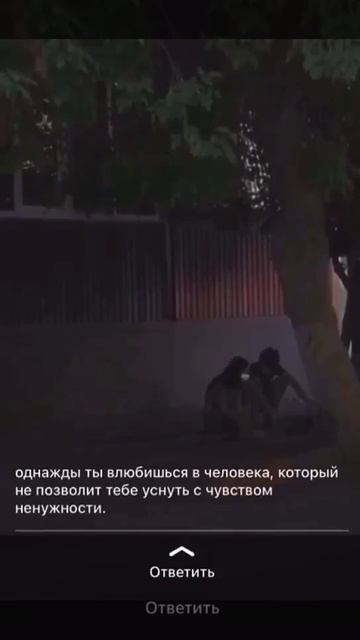 Любовь,суна