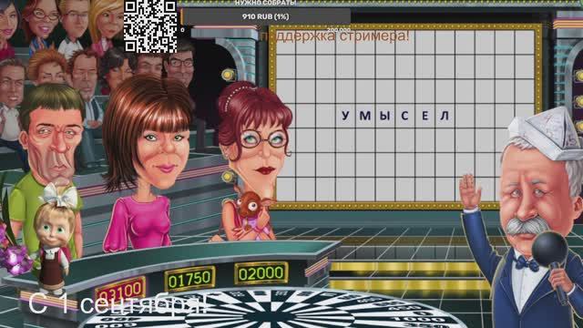 Поле Чудес 2012 Первый выпуск Все заново! С 1 сентября! смотреть онлайн