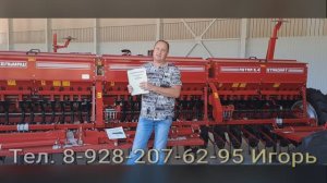 Как настроить зерновую сеялку СЗ-5,4 редуктор.