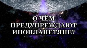 ЧТО ПРОИСХОДИТ С МИРОМ? Начнётся ли Третья мировая война? Какие самые безопасные места на Земле?