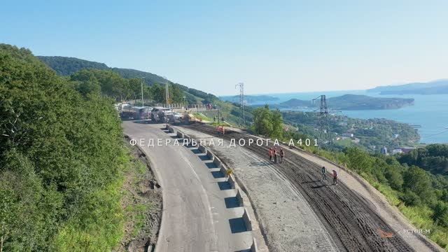 Устой-М Строим дороги на Камчатке