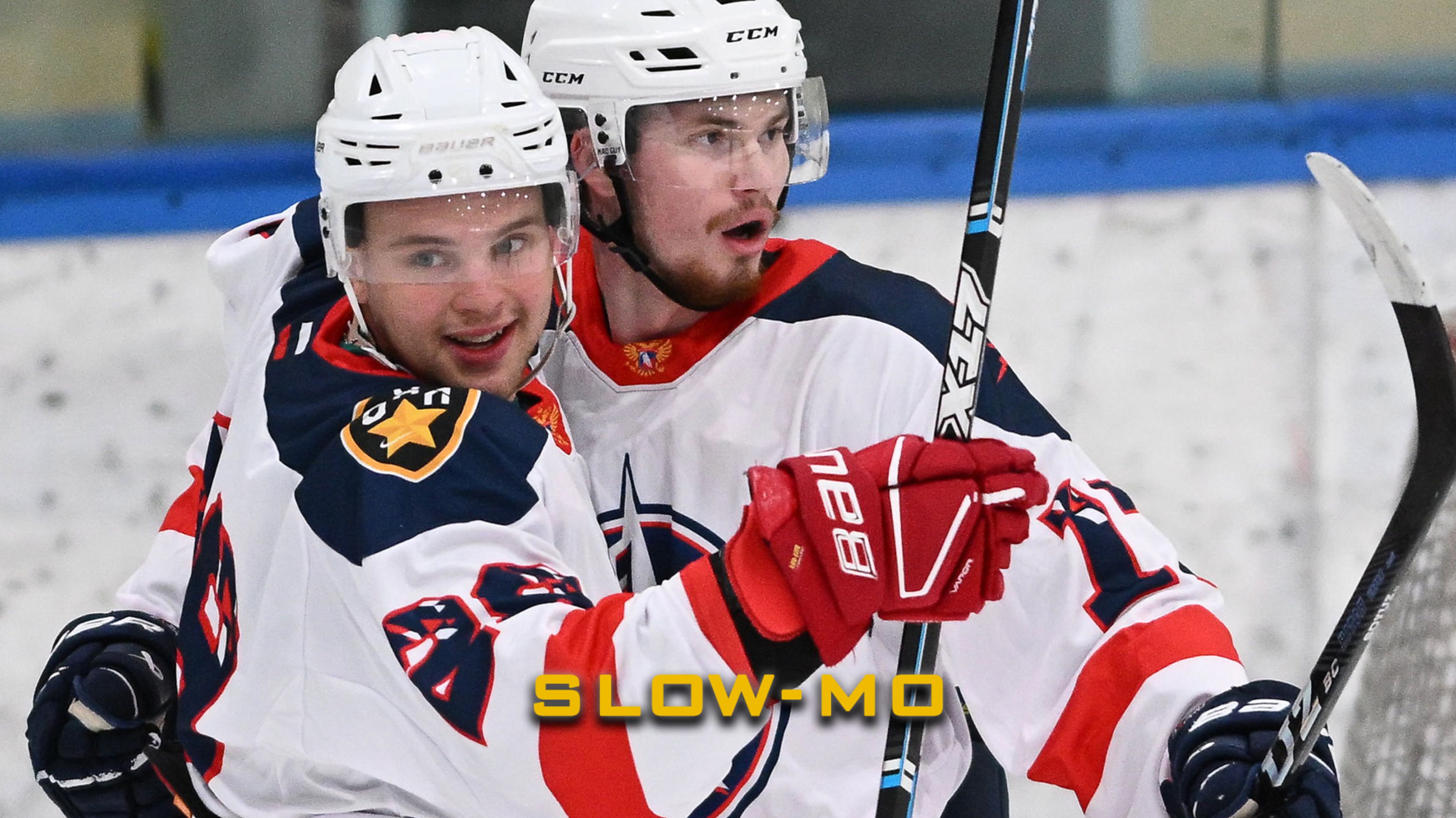 SlowMo на товарищеском матче с МХК 