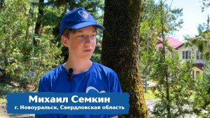 Наши Люди. Михаил Семкин. #ГорячееСердце