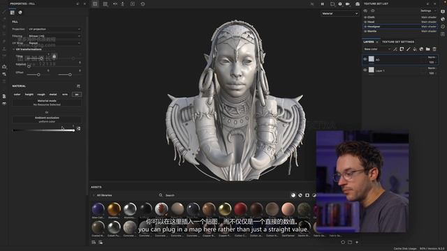 3 Fixing the AO - Demo смотреть онлайн