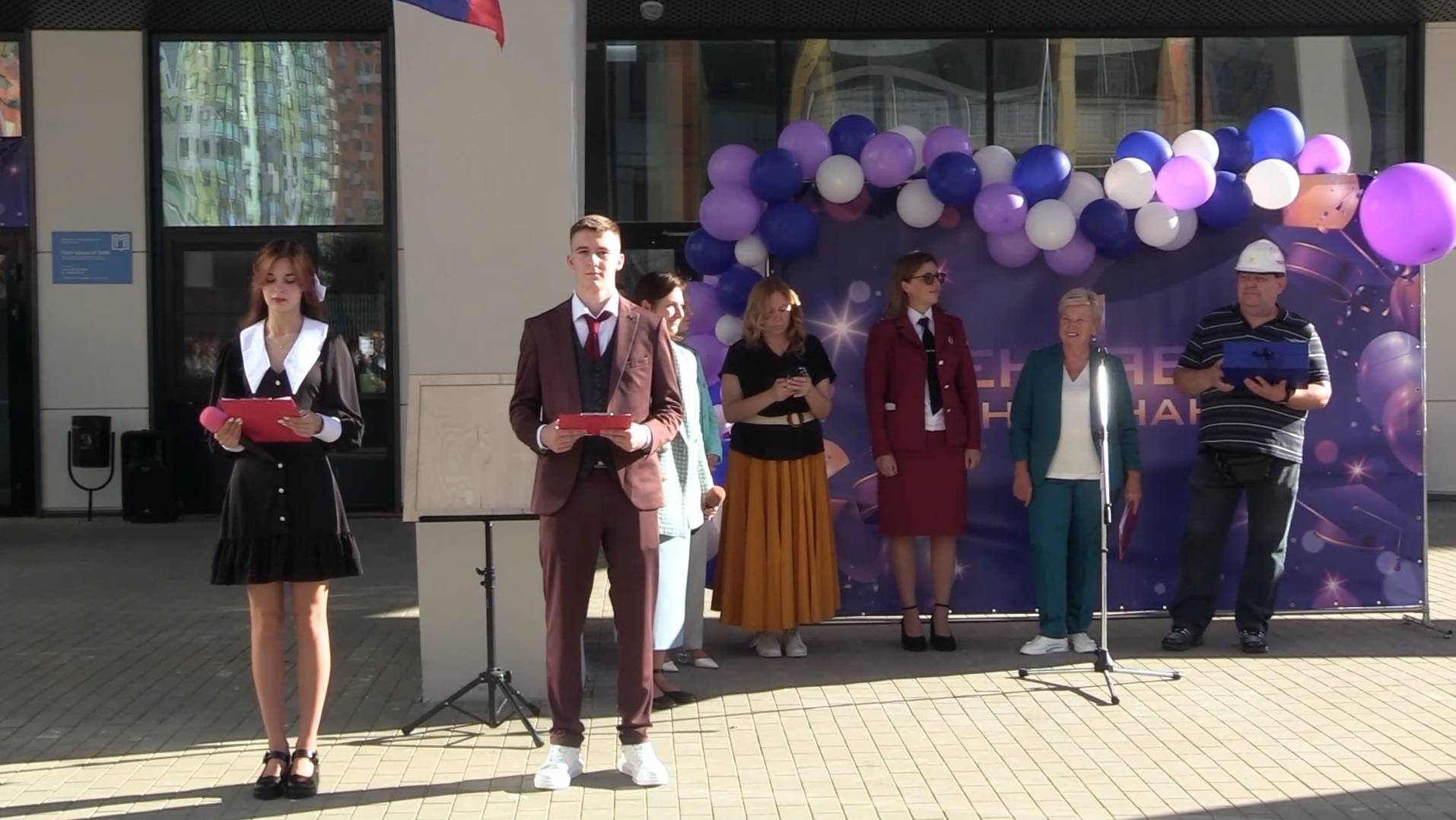 Открытие 6 здания ГБОУ школы 2098 (01.09.25) смотреть онлайн