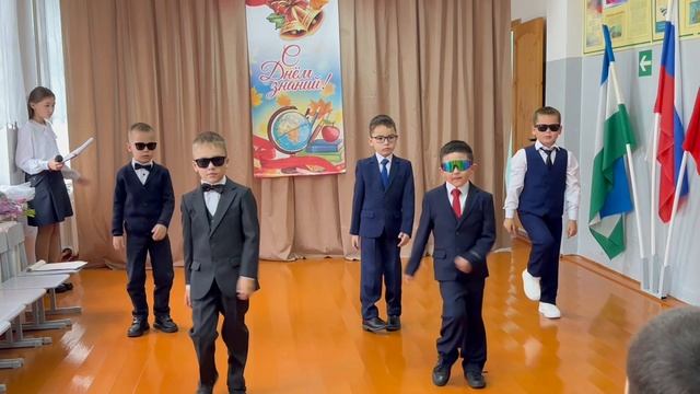 День знаний 2025 🔔 смотреть онлайн