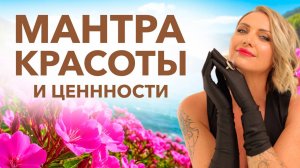 Сияй изнутри. Медитация для женской энергии.