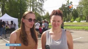 В Клину отметили день города