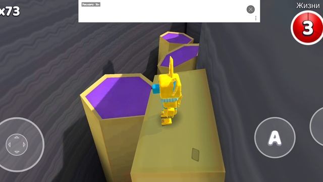 Играю в Super Bear