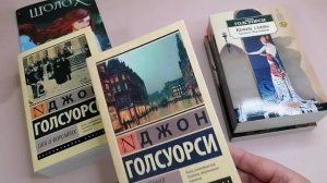 Вот так и живём... Дождливый август 2025 года. Вторая половина