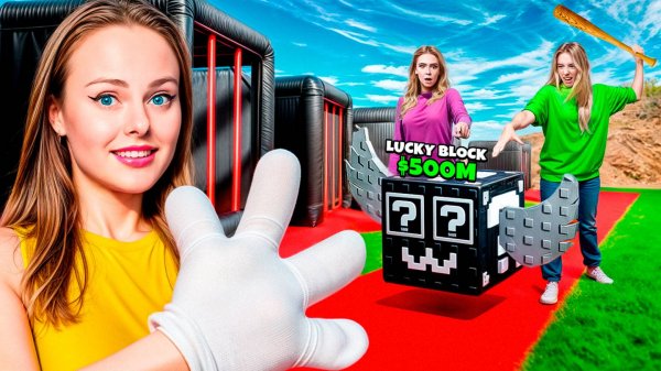 УКРАДИ БРЕЙНРОТ в РЕАЛЬНОЙ ЖИЗНИ!