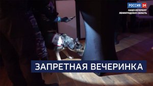 ВЕСТИ 24 Санкт-Петербург от 01.09.2025