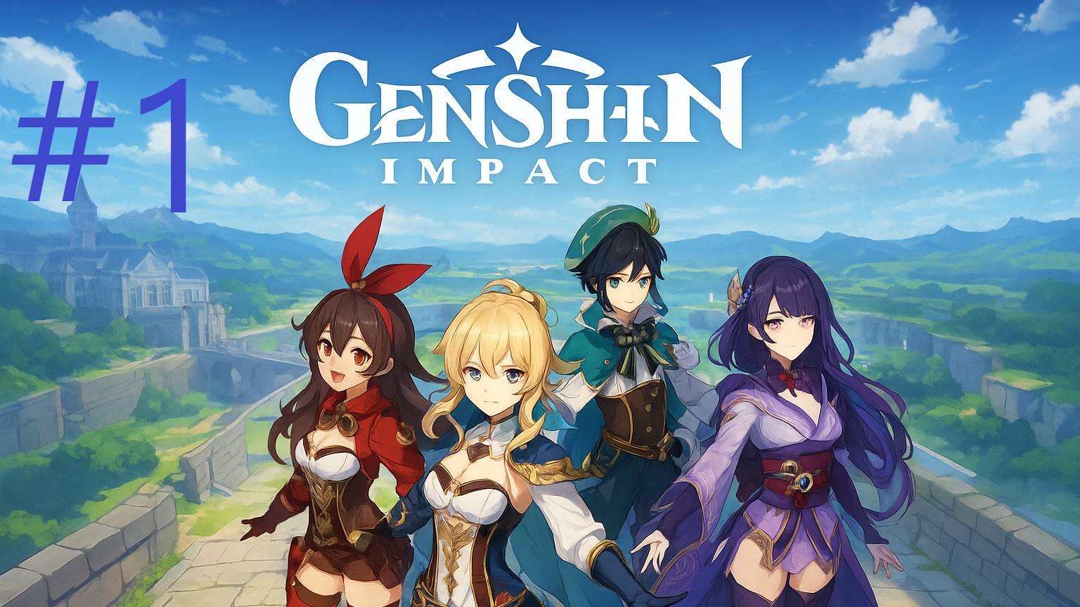 #1 Genshin Impact прохождение смотреть онлайн