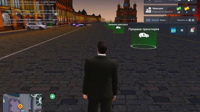 дм смотреть онлайн