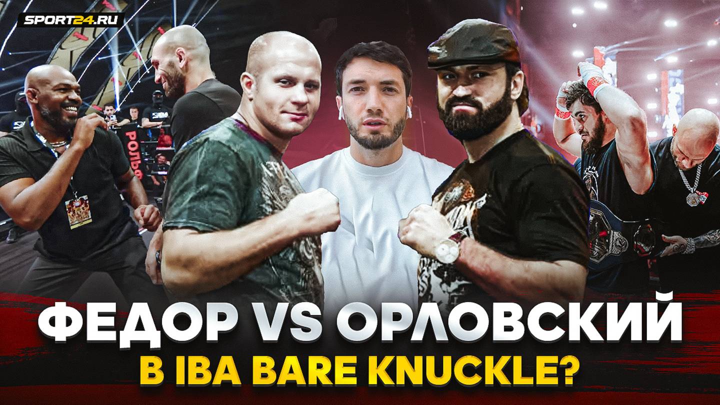 ОН РУЛИТ IBA BARE KNUCKLE / Федор VS Орловский НА КУЛАКАХ? / Мусалов VS Туйнов, TOP DOG, Hardcore смотреть онлайн