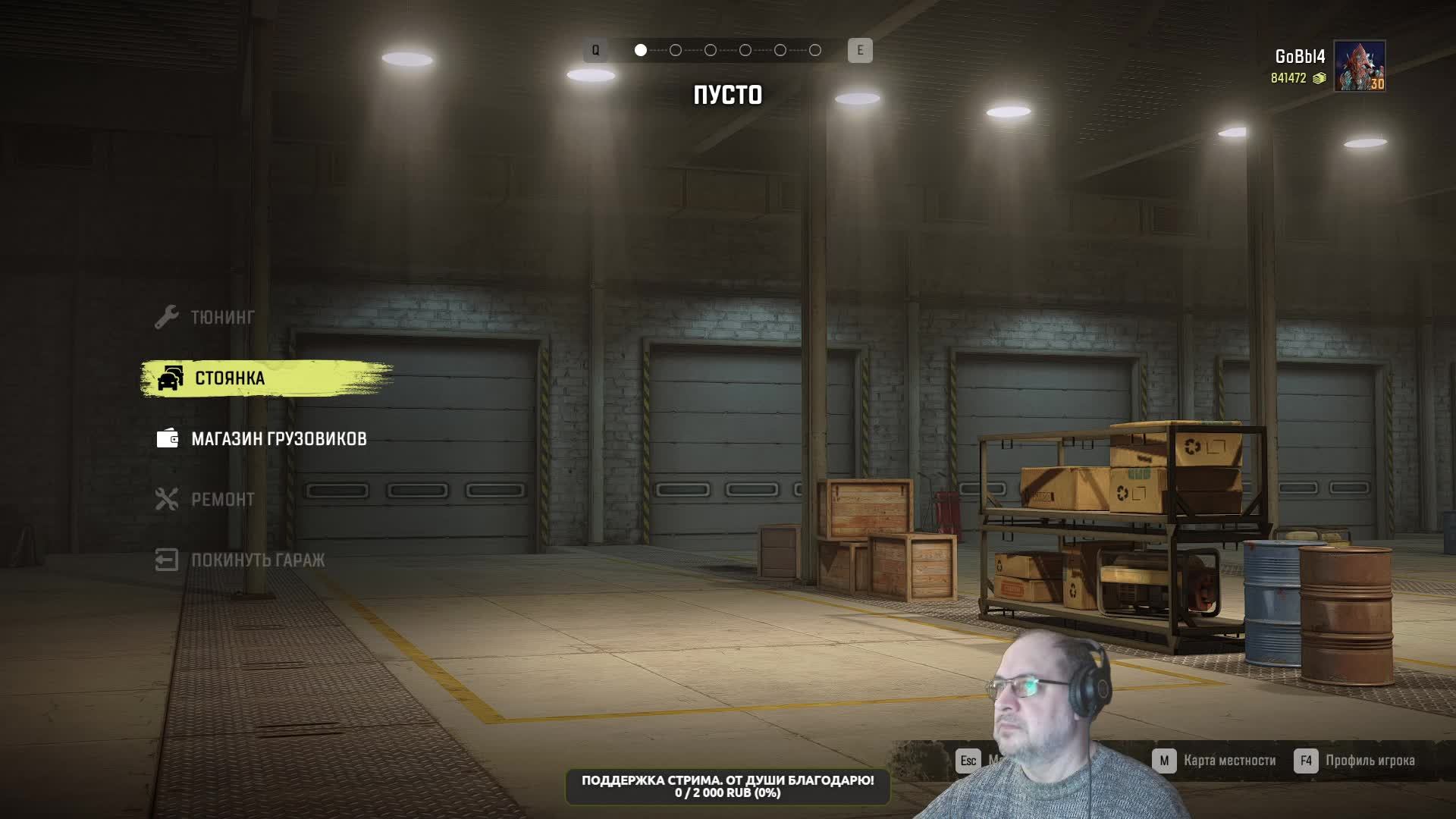 Snowrunner. Амур с Дедом Морозом и кучей усложнений. 02 Серия смотреть онлайн