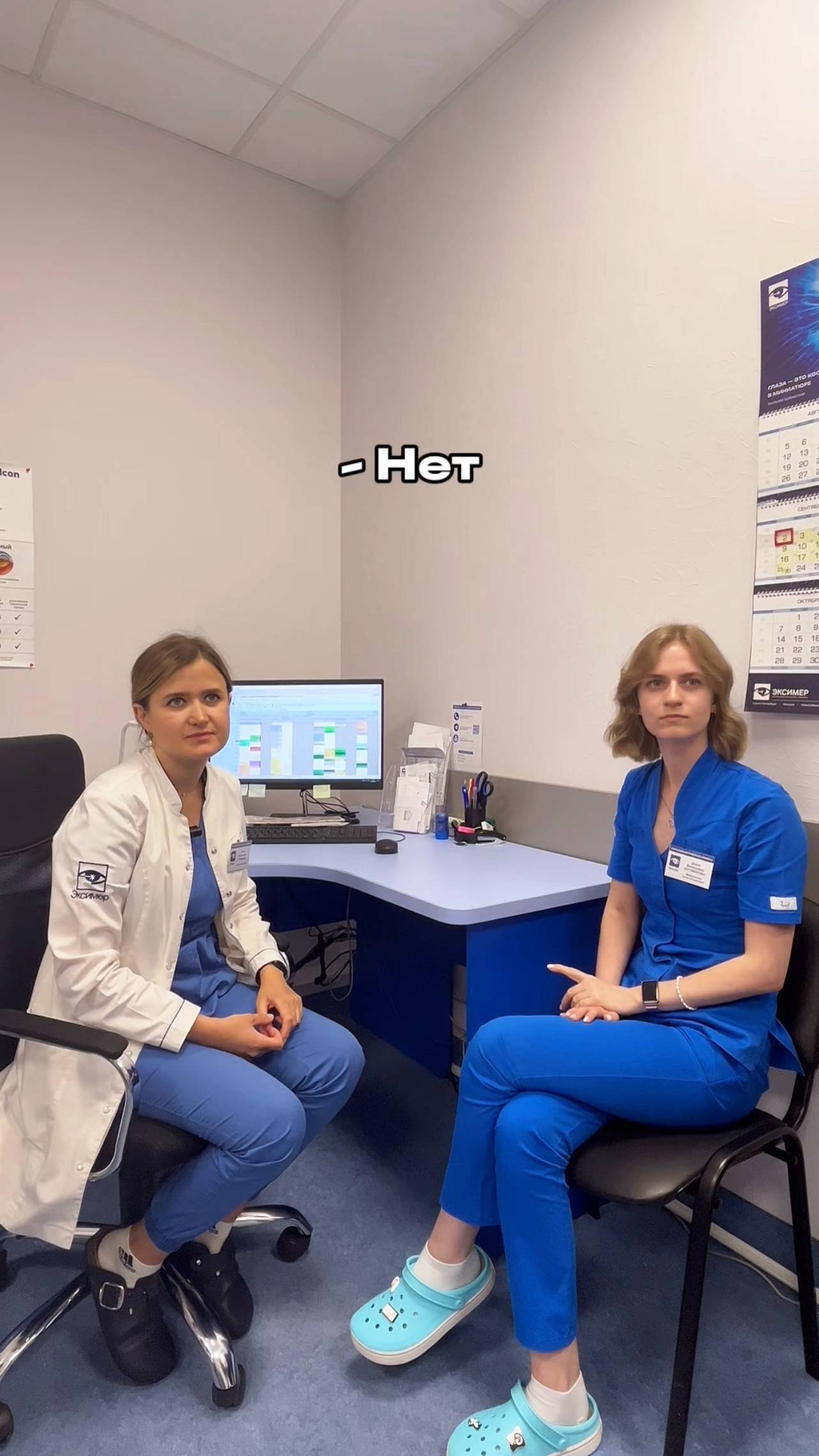 А вы пациент? 😎 смотреть онлайн