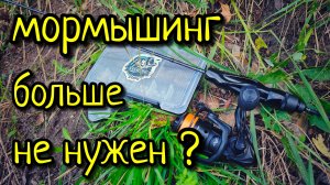 МОРМЫШИНГ БОЛЬШЕ НЕ НУЖЕН ??? ЛОВИ ТАК И ТОЧНО ПОЙМАЕШЬ !!! МИКРО ОТВОДНОЙ ПОВОДОК !!!