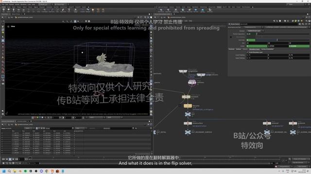 10_4. Guided ocean follow object смотреть онлайн