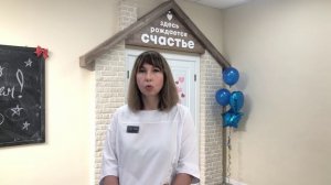 Буц Татьяна Викторовна