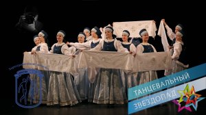 «У ЗИМНЕГО ОКОШКА», Ансамбль "Школьные годы". "AT THE WINTER WINDOW", "School Years" Ensemble.