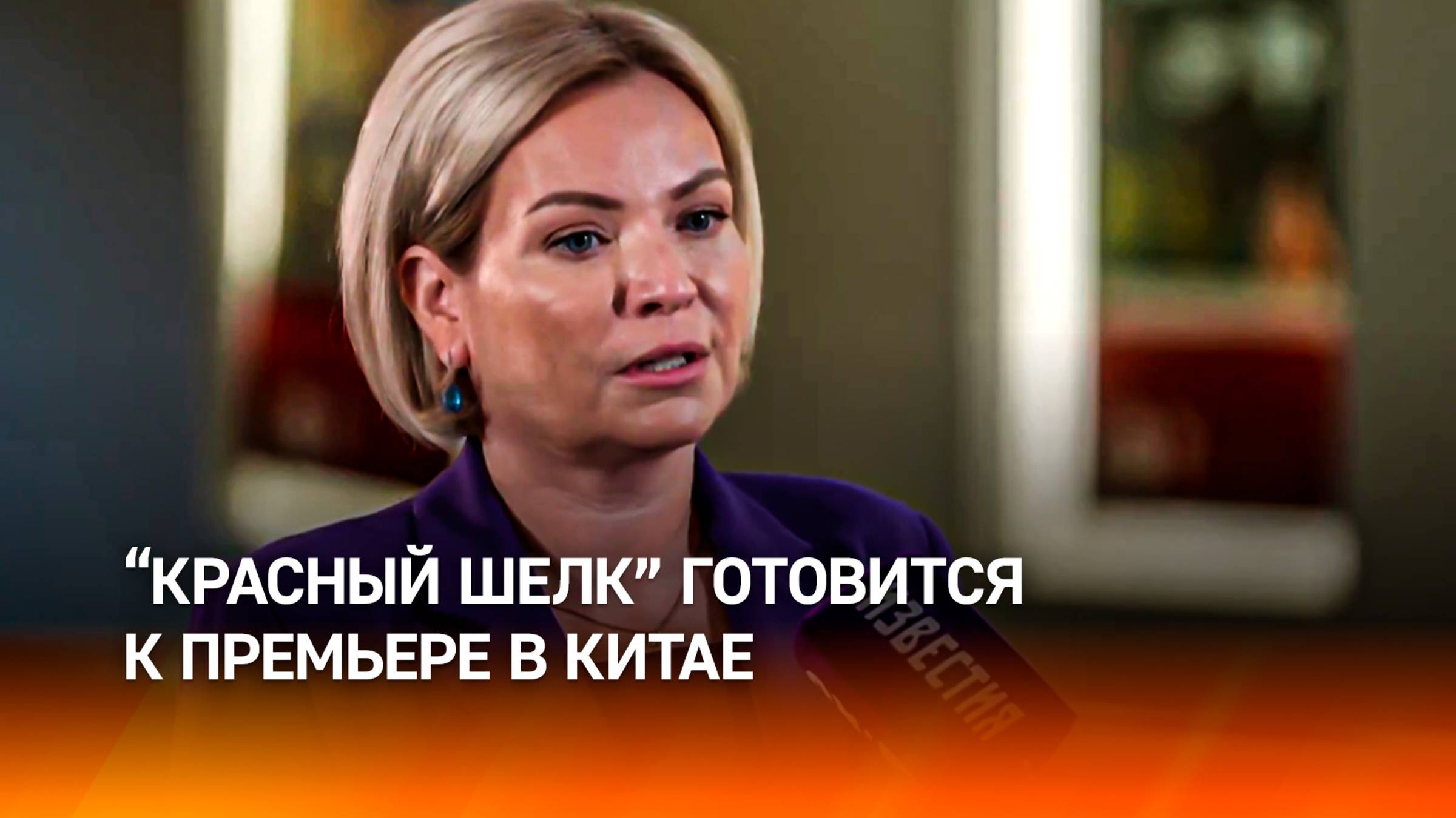 РЕН ТВ. Новости