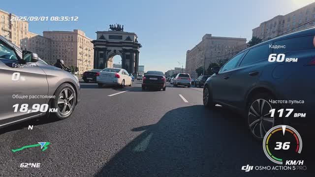 01/09/25 Morning commute