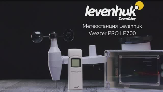Метеостанция Levenhuk Wezzer PRO LP700 | Четыре глаза – имиджевое видео смотреть онлайн