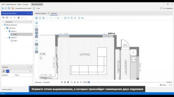 Urban Расстояния. Сопоставление подложек