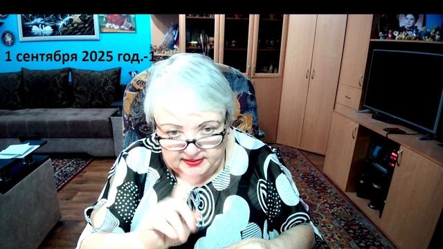 1 сентября 2025 гол-1 смотреть онлайн