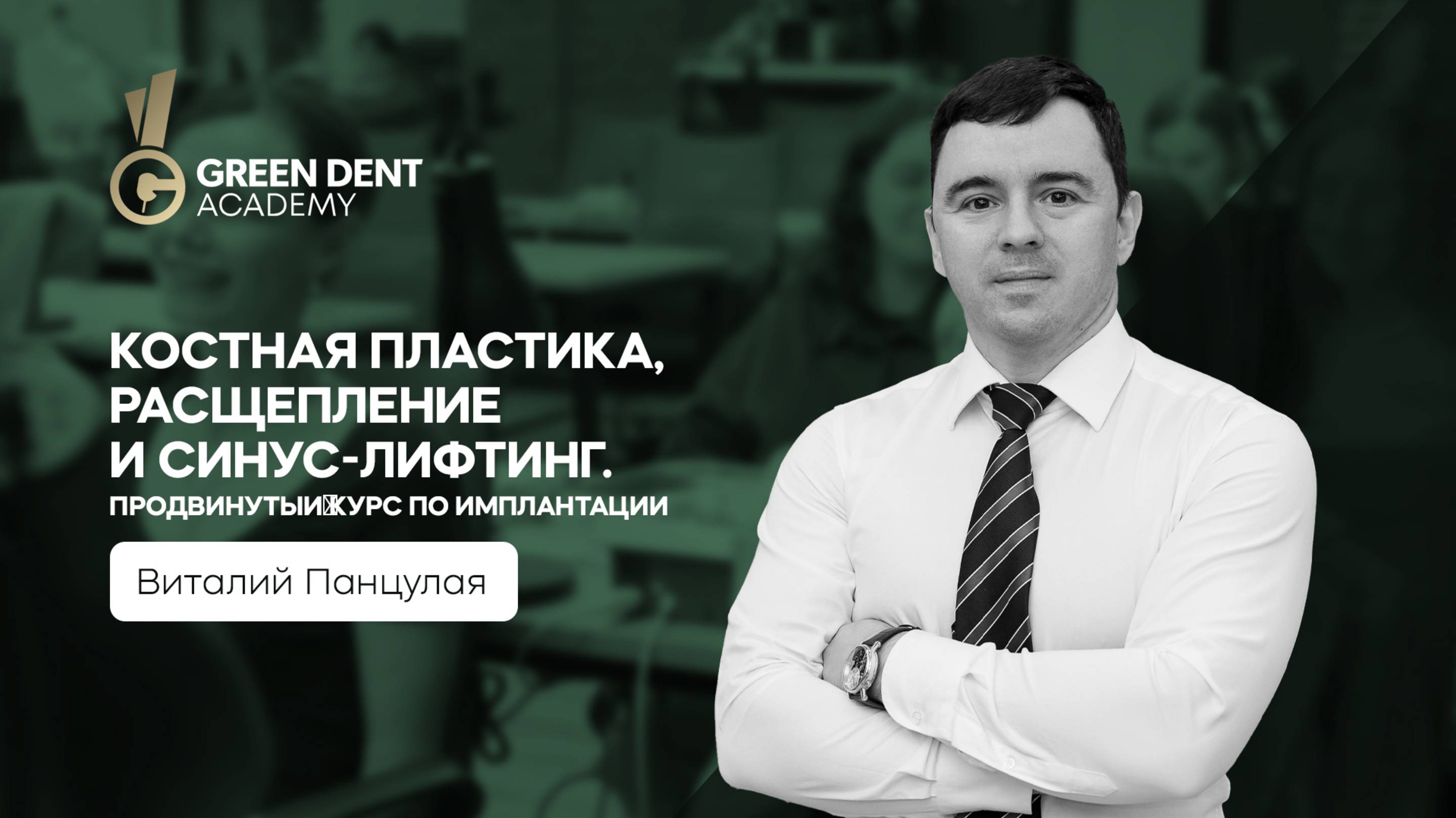 PRO уровень своих возможностей и знаний смотреть онлайн