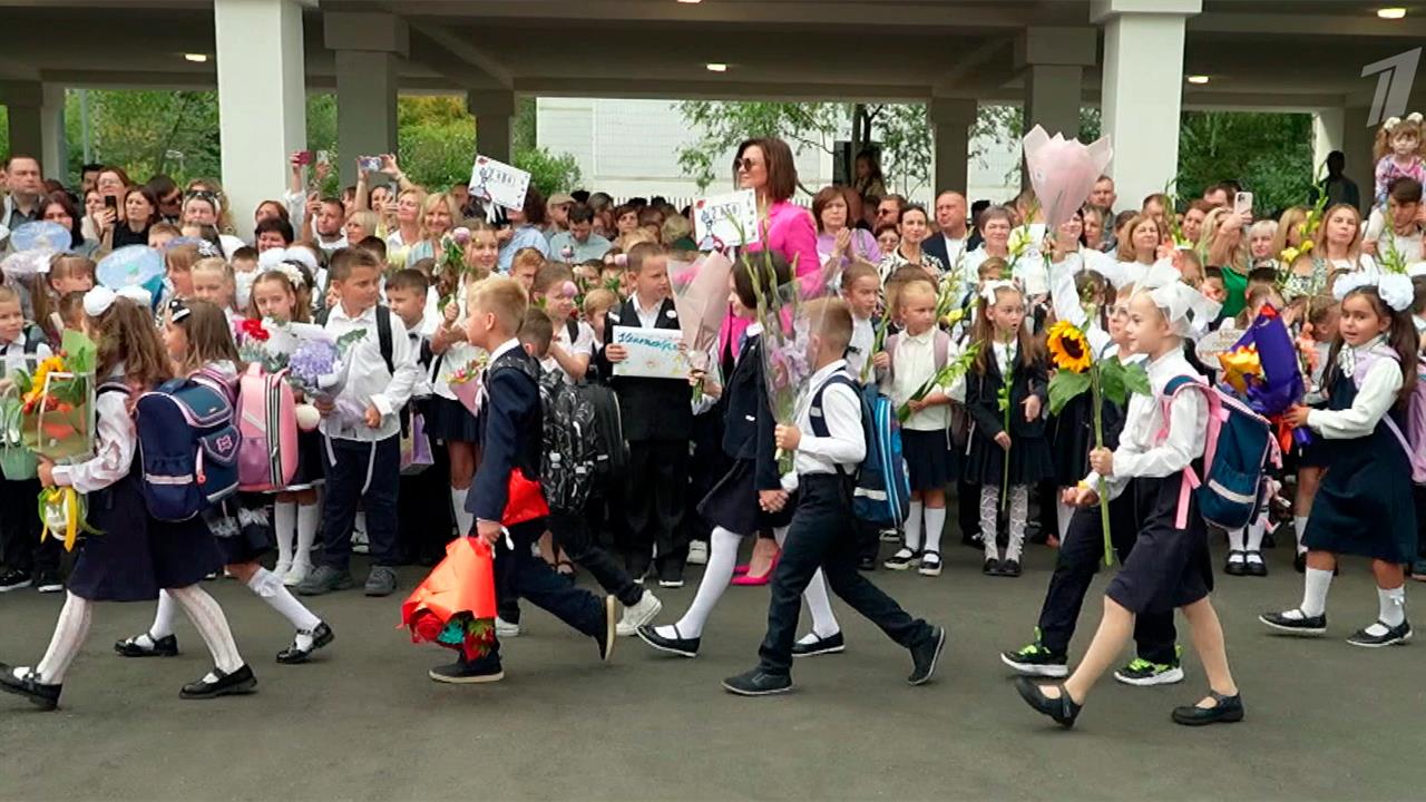 Первый канал