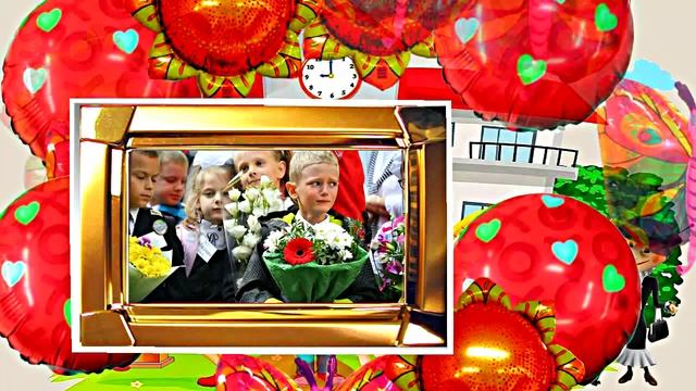 С 1 Сентября 6! Поздравление С Днём Знаний! смотреть онлайн