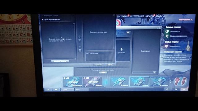 продолжаю играть в игру ваффетрагер реванш #общий тест смотреть онлайн