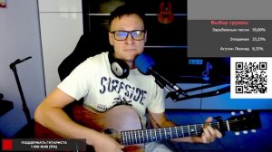 Петр Лещенко - Всё что было 🎶 кавер на гитаре и аккорды