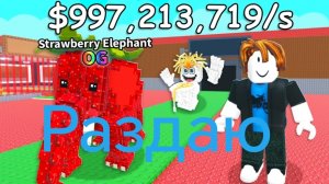 Раздаю брейнротов за подписку на канал