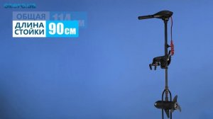 Электромотор для лодки Haswing Osapian 55 - самый мощный 12-вольтовый лодочный электромотор Осапиан