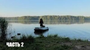 РЫБАЛКА НА ЯУЗЕ ЧАСТЬ 2