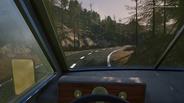 Bus Flipper Симулятор Ремонта Домике на Колёсах Уборка Ремонт #1