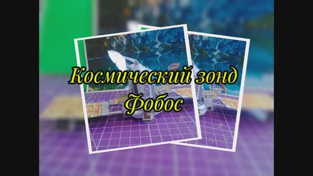 Сделай Сам Молодчага Бери Ножницы Бумагу