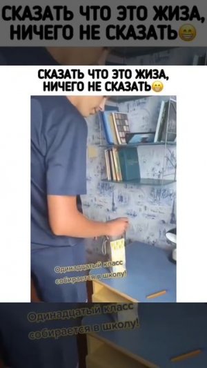 С 1 сентября