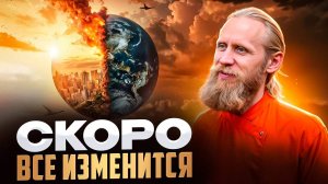 СВЕТ ПОБЕДИТ: МЫ ВСТУПАЕМ В НОВУЮ ЭПОХУ | ДАДА САДАНАНДА О МЕДИТАЦИИ И СМЫСЛЕ ЖИЗНИ