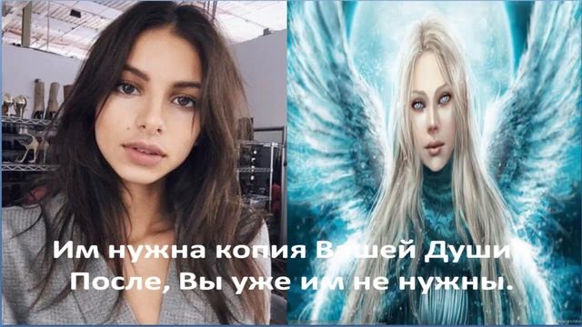 Что нужно псиоператорам для чего проводится пситеррор.Слева Вы, справа Ваше Душа. смотреть онлайн